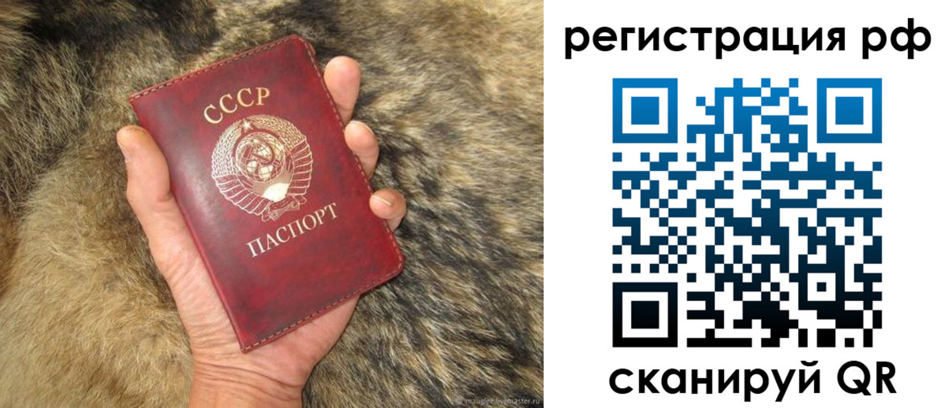 прописка для военкомата в Хабаровском крае