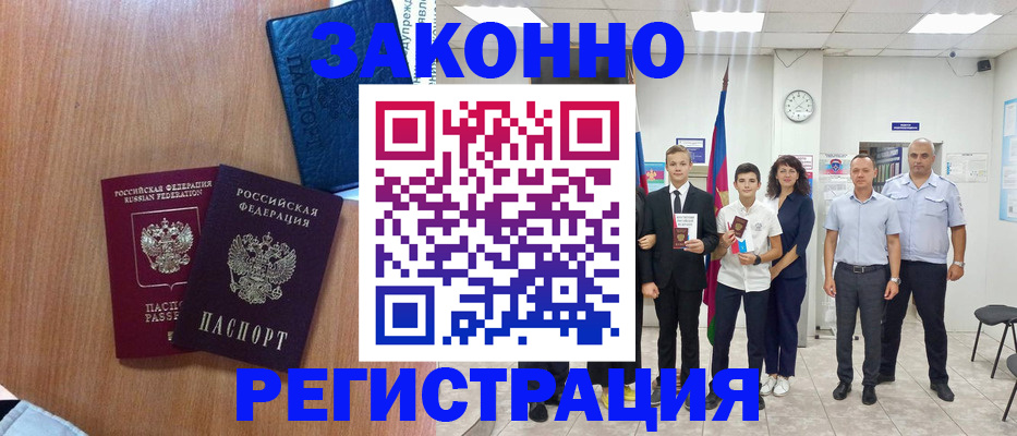 форма 3 в Хабаровском крае